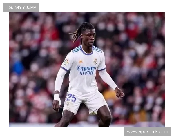 卡马文加欧冠表现亮眼，助力球队挺进淘汰赛