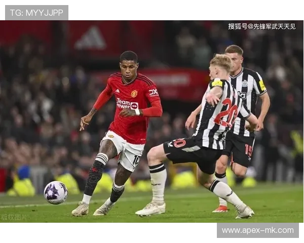 拉什福德进攻效率显著提升，成为球队关键突破口